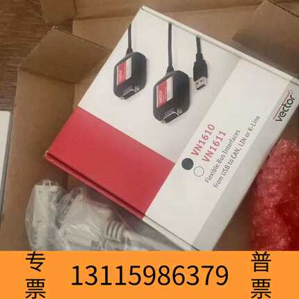 众桦Vector VN1610   需可议价