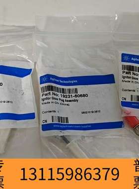 众桦agileng   19231-60680，点火头议价