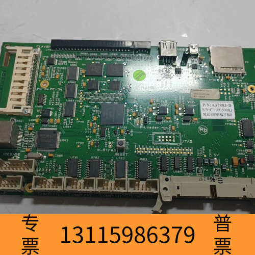 众桦马肯依玛士控制板 RKEM-IMAJE  A37813-C