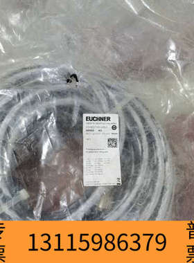 众桦EUCHENR安士能 095993 ,