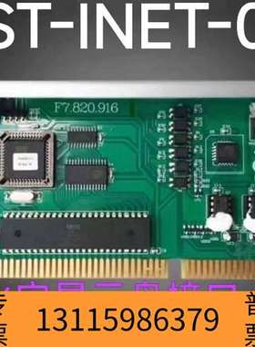 众桦海湾GST-INET-01显示盘接口卡，型号F7.8议价