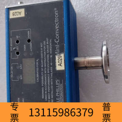 众桦275912-EU    议价24C2