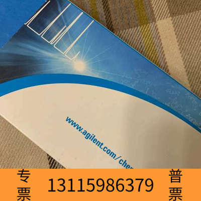 众桦色谱柱863973-906，ZORBAX Stab