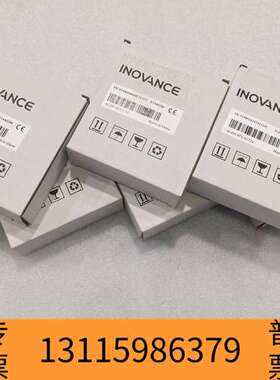 众桦汇川模块 INOVANCE GL20S-RTU-ECT32议价