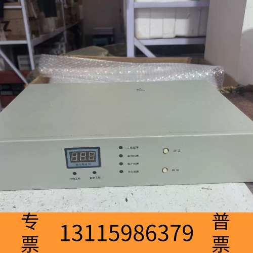 众桦豪沃尔HBM2003消防设备电源 24V输出 20A电流议价