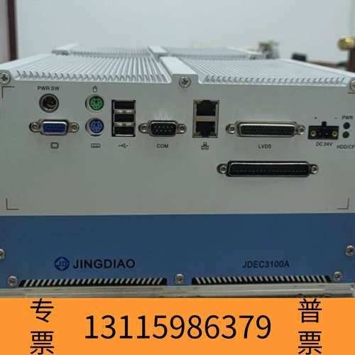 众桦北京精雕机电脑JDEC3100A工控机含4521控维卡少议价