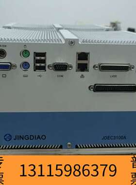 众桦北京精雕机电脑JDEC3100A工控机含4521控维卡少议价