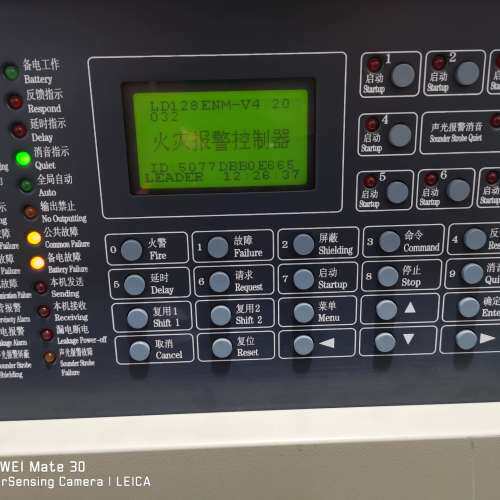 众桦北京利达华信JB-QB-LD128EN(M)报警控制器主议价