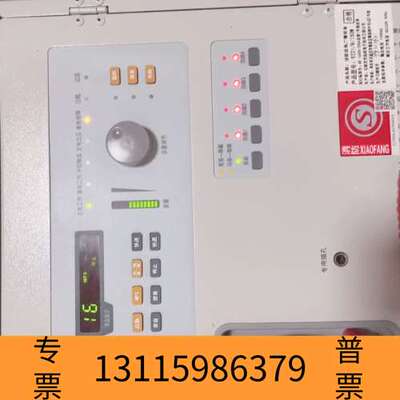 众桦凯拓消防应急广播设备9221/B/150W，本机适用于：北大议价