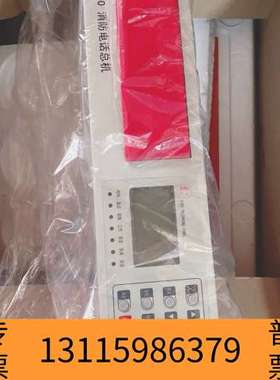 众桦海湾TSZ-GTSN60消防电话总机，日期：2021.1议价