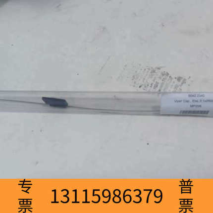 众桦赛默飞Viper管道，货号6042.2340，规格0.1x3