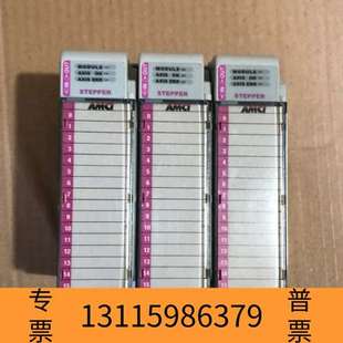众桦ab第3方模块 询价议价 10个