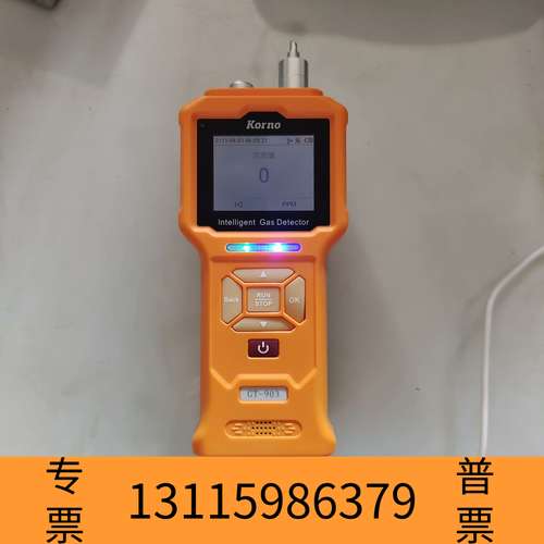 众桦科尔诺泵吸便携式GT903工业氢气H2气体检测仪0-4000议价