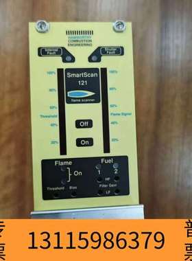 众桦SmartScan 121火焰扫描仪议价