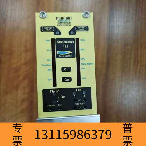 众桦SmartScan 121火焰扫描仪议价