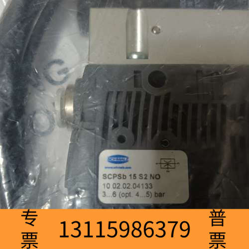 众桦SCHMALZ 施迈茨真空发生器SCPSb 15 S2 NO