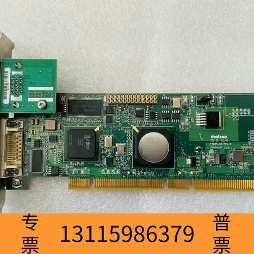 众桦迈创matrox SOL6MCLB SOLIOS XCL-B议价