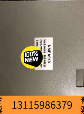 众桦 NMEA0183数据 信号分配器 NMEA918，2进