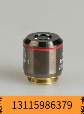 众桦奥林巴斯UMPlanFl 5X/0.15 显微镜 物镜明场