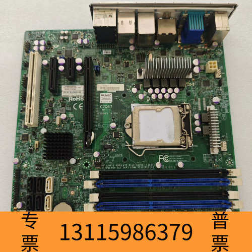 众桦出超微C7Q67主板工作站服务器板 支持3代CPU