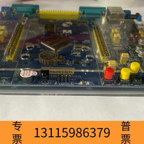众桦AliENTEK 战舰 STM32F1开发板 V3