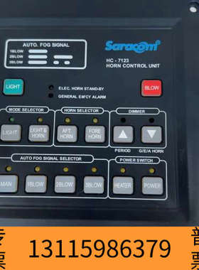 众桦SARACOM+HC-7123+喇叭控制单
