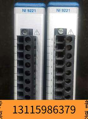 众桦新到几个NI9221 ，NI9222，NI9223 ，议价