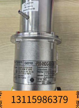 众桦Simtronics 可燃气体探测器，型号GD10-P0