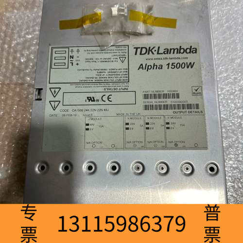 众桦TDK-Lambda Alph1500W多路输出电源