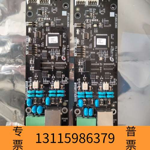 众桦海湾gst200H消防主机02H接口卡/QKP01H消防主机议价