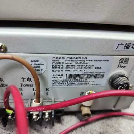 众桦利达功率放大器，原杰功率放大器，150瓦，型号：GB4310议价