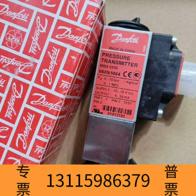 众桦丹佛斯压力传感器060N1064,原厂件议价……