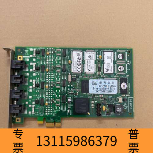 众桦Dialogic Diva Analog-4 PCIe 30