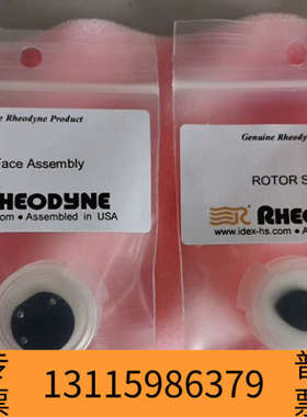 众桦可票 赛默飞10通阀转子密封定子面079053 戴安9967