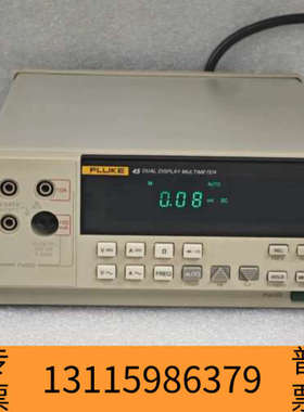 众桦FLUKE 45 DUAL DISPLAY MULTIMET