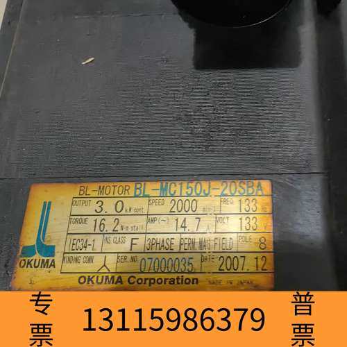 众桦OKUMA大隈BL-MC150J-20SBA/BL-MC10议价