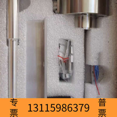 众桦瓦锡兰燃油流量传感器，Fuel quantity senso