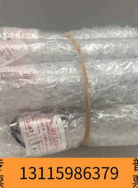 众桦先河、APIT400臭氧紫外灯光度计