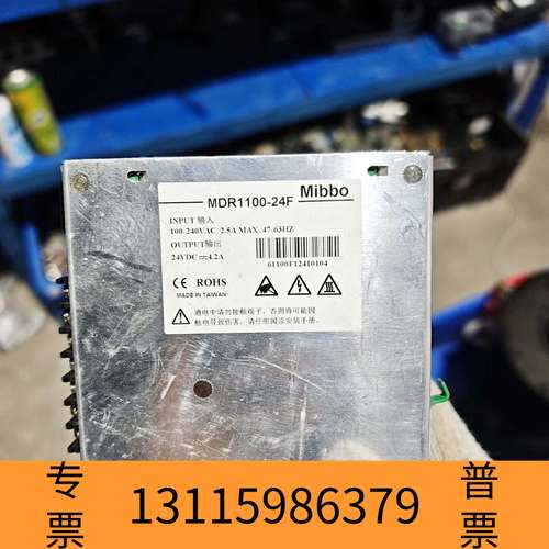 众桦台湾米博Mibbo导轨电源，型号MDR1100-24F，输入议价