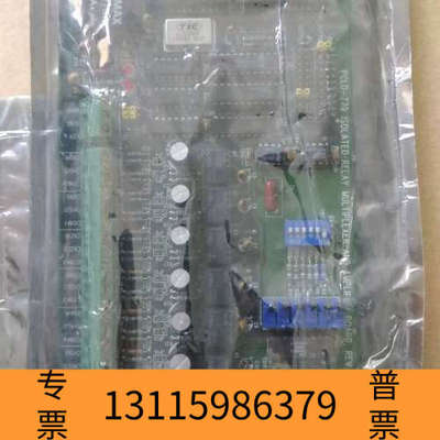 众桦PCLD-779 ISOLATED RELAY MULTIP