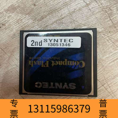 众桦SYNTEC   2nd   13051346