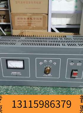 众桦利达华信立柜消防报警主机电源 LD5801E 30A消防议价