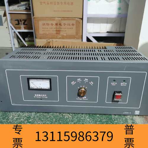 众桦利达华信立柜消防报警主机电源 LD5801E 30A消防议价