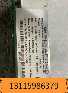 众桦FLYAFORD菲亚伏 FA91  开关电源，，参数