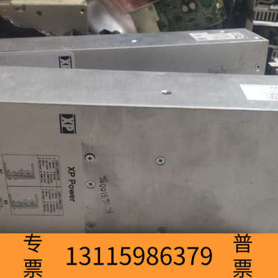 众桦XP  F6B6B7  XP电源模块(议价)
