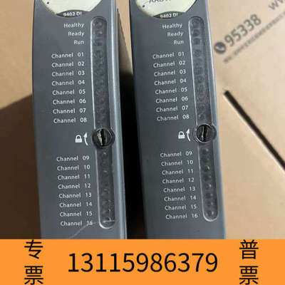 众桦AADvance模块T9402 DI，2个，