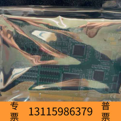 众桦凌华PCI-7442 工业采集卡   运动控制卡，带