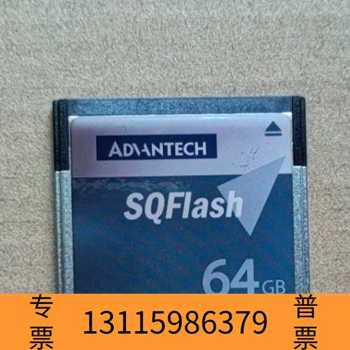 众桦Advantech CF卡64G 宽温工业级 SQF议价
