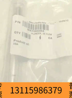 众桦沃特世液相1525泵头,225µL WAT060303