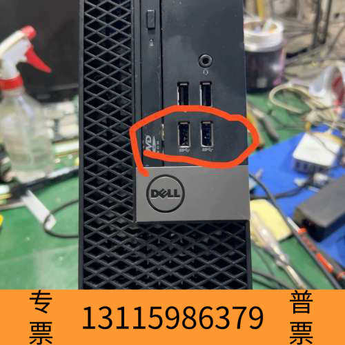 众桦戴尔六代3040小机箱办公电脑 配置i3-6100cpu 内